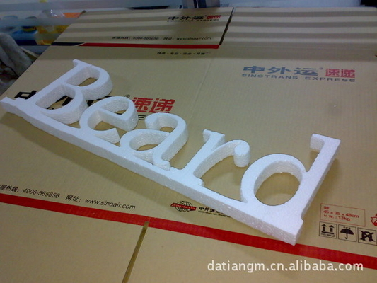 0.25 - 1.2 मिमी सीएनसी ईपीएस हॉट वायर काटने की मशीन सीई प्रमाणपत्र