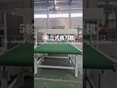 5-पहिया तार चाकू और बुद्धिमान नियंत्रण प्रणाली के साथ उच्च प्रदर्शन पीयू फोम काटने की मशीन