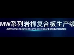 ईपीएस/रॉक वूल सैंडविच पैनल मशीन